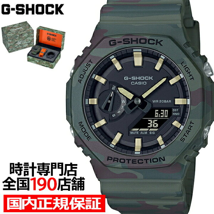楽天市場】【お得な10%OFFクーポンは21日9:59迄！】G-SHOCK 荒野を旅 