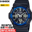 G-SHOCK GAW-100B-1A2JF カシオ メンズ 腕時計 電波ソーラー アナデジ ブラック ブルー ビッグケース 国内正規品