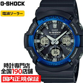 【ポイント最大64倍＆最大2000円OFFクーポン】G-SHOCK GAW-100B-1A2JF カシオ メンズ 腕時計 電波ソーラー アナデジ ブラック ブルー ビッグケース 国内正規品