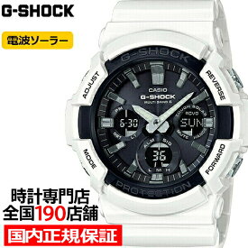 【ポイント最大64倍＆最大2000円OFFクーポン】G-SHOCK GAW-100B-7AJF カシオ メンズ 腕時計 電波ソーラー アナデジ ホワイト ビッグケース ベーシック 国内正規品