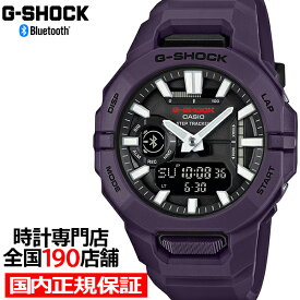 G-SHOCK G-SQUAD GBA-950シリーズ アーバンスポーツ GBA-950-2AJF メンズ 腕時計 電池式 Bluetooth アナデジ パープル 国内正規品 カシオ