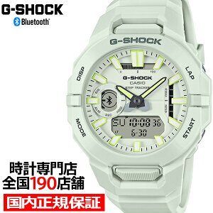 【ポイント最大54倍&最大2000円OFFクーポン】G-SHOCK G-SQUAD GBA-950シリーズ アーバンスポーツ GBA-950-7AJF メンズ 腕時計 電池式 Bluetooth アナデジ ホワイト 国内正規品 カシオ
