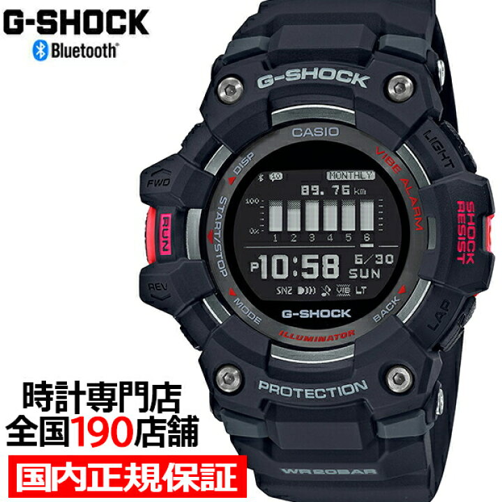 楽天市場】G-SHOCK G-SQUAD ジー・スクワッド GBD-100-1JF 腕時計 