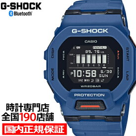 G-SHOCK G-SQUAD ジースクワッド GBD-200シリーズ GBD-200-2JF メンズ 腕時計 電池式 Bluetooth デジタル 樹脂バンド ブルー 反転液晶 国内正規品 カシオ