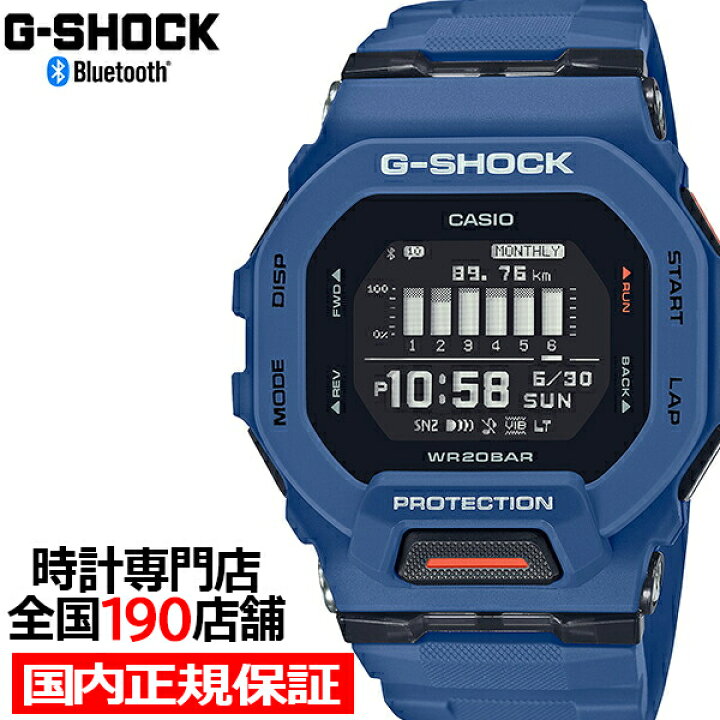 楽天市場】G-SHOCK G-SQUAD ジースクワッド GBD-200シリーズ GBD-200  