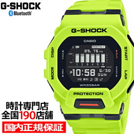 G-SHOCK G-SQUAD ジースクワッド GBD-200シリーズ GBD-200-9JF メンズ 腕時計 電池式 Bluetooth デジタル 樹脂バンド 反転液晶 国内正規品 カシオ