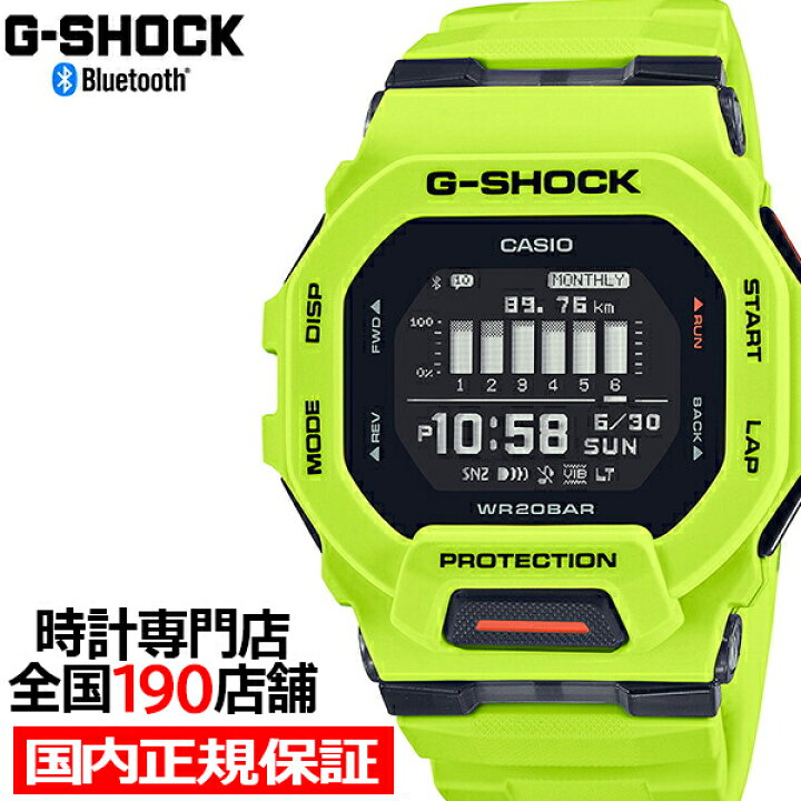 楽天市場】G-SHOCK G-SQUAD ジースクワッド GBD-200シリーズ GBD-200 