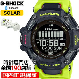 G-SHOCK G-SQUAD GBD-H2000シリーズ GBD-H2000-1A9JR メンズ 腕時計 GPS ソーラー Bluetooth デジタル 反転液晶 国内正規品 カシオ
