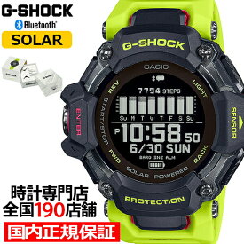 【期間限定10%OFFクーポン！7日9:59まで】G-SHOCK G-SQUAD GBD-H2000シリーズ GBD-H2000-1A9JR メンズ 腕時計 GPS ソーラー Bluetooth デジタル 反転液晶 国内正規品 カシオ