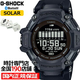 【ポイント最大64倍＆最大2000円OFFクーポン】G-SHOCK G-SQUAD GBD-H2000シリーズ GBD-H2000-1BJR メンズ 腕時計 GPS ソーラー Bluetooth デジタル 反転液晶 国内正規品 カシオ