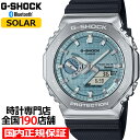 【18日はポイント最大47倍＆10%OFFクーポン】G-SHOCK メタルカバード 2100 GBM-2100A-1A2JF メンズ 腕時計 ソーラー Bluetooth オクタゴン アナデジ 樹脂バンド ブルー 国内正規品 カシオ 八角形