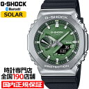 【18日はポイント最大45倍＆10%OFFクーポン！】G-SHOCK メタルカバード 2100 GBM-2100A-1A3JF メンズ 腕時計 ソーラー Bluetooth オクタゴン アナデジ 樹脂バンド グリーン 国内正規品 カシオ 八角形
