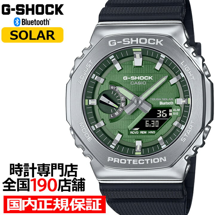 楽天市場】【お得な10%OFFクーポンは21日9:59迄】G-SHOCK メタル 