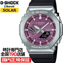 【10%OFFクーポン21日9:59迄！】G-SHOCK メタルカバード オクタゴン GBM-2100A-4BJF メンズ 腕時計 ソーラー Bluetooth アナデジ 樹脂バンド バーガンディ 反転液晶 国内正規品 カシオ 八角形