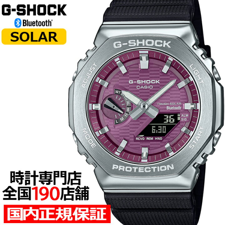 中古】G-SHOCK | ジーショック ANALOG-DIGITAL/2100 Series 腕時計  