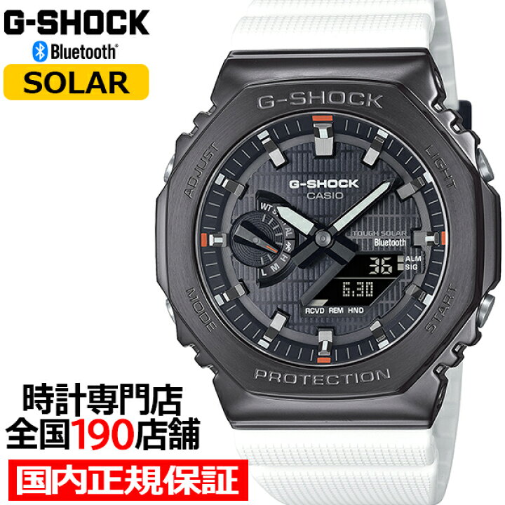 楽天市場】G-SHOCK メタルカバード 2100 GBM-2100B-7AJF メンズ 腕時計 