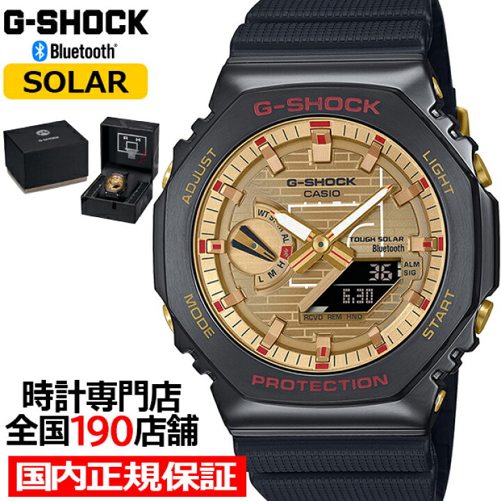 楽天市場】【ポイント最大59倍＆最大2000円OFFクーポン！】G-SHOCK 八 