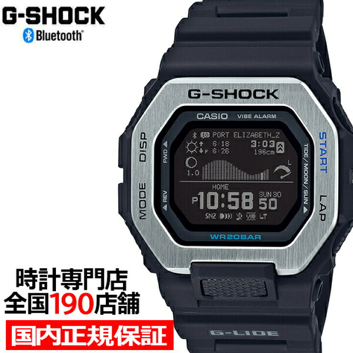 カシオ Casio 国内正規品 Gbx 100 7jf G Shock