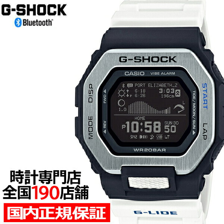楽天市場】【10%OFFクーポンは21日9:59迄！】G-SHOCK G-LIDE Gライド 