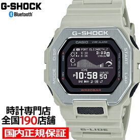 【ポイント最大62倍＆最大2000円OFFクーポン】《5月17日発売》G-SHOCK G-LIDE GBX-100シリーズ GBX-100-8JF メンズ 腕時計 電池式 Bluetooth デジタル 反転液晶 ベージュ 国内正規品 カシオ