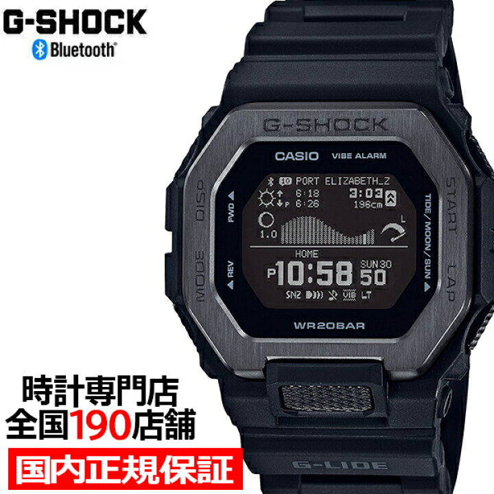楽天市場】G-SHOCK G-LIDE ナイトサーフィン GBX-100NS-1JF メンズ  