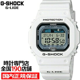 G-SHOCK GLX-5600-7JF カシオ メンズ 腕時計 デジタル ホワイト G-LIDE 国内正規品