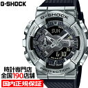 【ポイント最大57倍＆最大2000円OFFクーポン！】G-SHOCK Metal Covered シルバー GM-110-1AJF メンズ 腕時計 アナデジ メタルベゼル 国内正規品 カシオ
