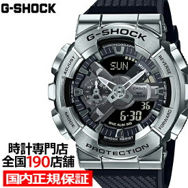 【期間限定10%OFFクーポン！7日9:59まで】G-SHOCK Metal Covered シルバー GM-110-1AJF メンズ 腕時計 アナデジ メタルベゼル 国内正規品 カシオ