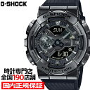 【1日はポイント最大45倍＆10%OFFクーポン！】G-SHOCK メタルカバード ブラックアウト GM-110BB-1AJF メンズ 腕時計 電池式 アナデジ ビッグケース メタルベゼル 反転液晶 国内正規品 カシオ