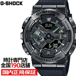 G-SHOCK ���^���J�o�[�h �u���b�N�A�E�g GM-110BB-1AJF �����Y �r���v �d�r�� �A�i�f�W �r�b�O�P�[�X ���^���x�[�� ���]�t�� �������K�i �J�V�I