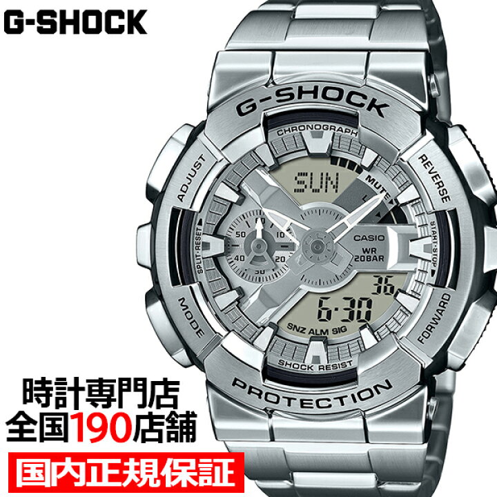 楽天市場】G-SHOCK メタルカバード 110シリーズ メタルバンドモデル GM #C-961 CASIO GM-110D-8ADR 並行輸入品 腕時計