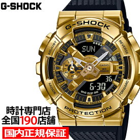 G-SHOCK Metal Covered ゴールド GM-110G-1A9JF メンズ 腕時計 アナデジ メタルベゼル 国内正規品 カシオ