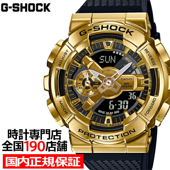 楽天市場】【ポイント最大51.5倍＆最大2000円OFFクーポン】G-SHOCK  