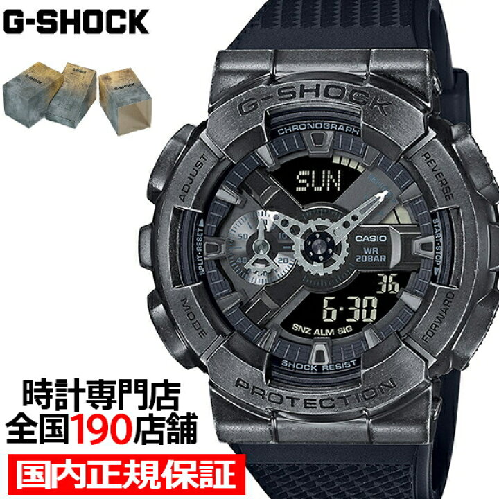 楽天市場】【今ならポイント最大47.5倍】G-SHOCK STEAMPUNK スチーム 