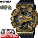 G-SHOCK STEAMPUNK スチームパンク GM-110VG-1A9JR メンズ 腕時計 電池式 アナデジ ビッグケース ゴールド 反転液晶 国内正規品 カシオ
