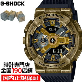 【10%OFFクーポン21日9:59まで！】G-SHOCK STEAMPUNK スチームパンク GM-110VG-1A9JR メンズ 腕時計 電池式 アナデジ ビッグケース ゴールド 反転液晶 国内正規品 カシオ