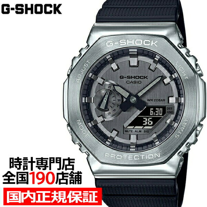 楽天市場】【1日はポイント最大46倍＆10%OFFクーポン】G-SHOCK 2100  