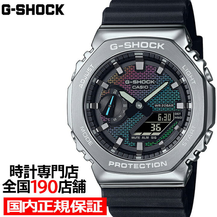 楽天市場】【ポイント最大57.5倍＆最大2000円OFFクーポン！】G-SHOCK 