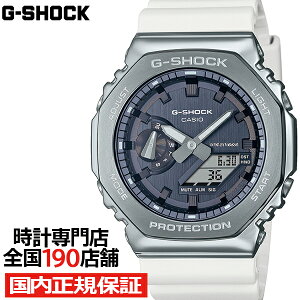 �y�|�C���g�ő�57�{���ő�2000�~OFF�N�[�|���zG-SHOCK �v���V���X�n�[�g�Z���N�V���� 2023 �~�����߂� GM-2100WS-7AJF �����Y �r���v �d�r�� �A�i�f�W �I�N�^�S�� �V���o�[ �z���C�g �������K�i �J�V