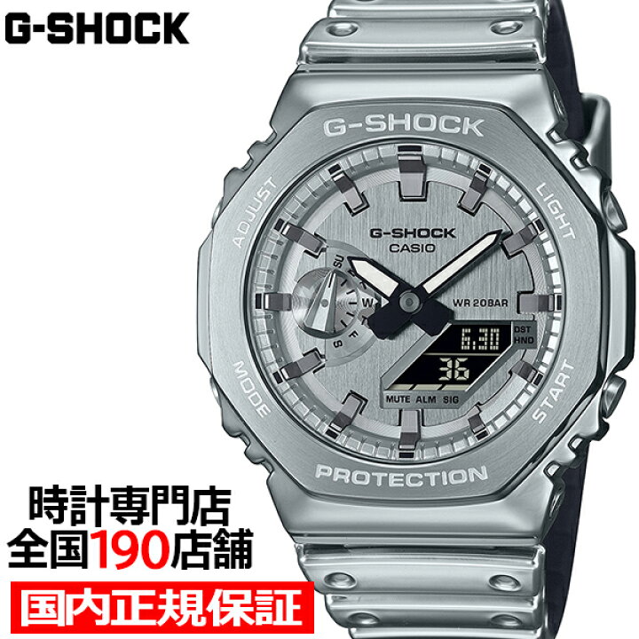 楽天市場】【1日はポイント最大46倍＆10%OFFクーポン】G-SHOCK メタル 