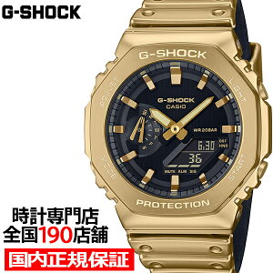�y�|�C���g�ő�56�{���ő�2000�~OFF�N�[�|���I�zG-SHOCK ���^���J�o�[�h �t�@�C�����^���b�N�V���[�Y �S�[���h GM-2100YMG-9AJF �����Y �r���v �d�r�� �A�i�f�W �I�N�^�S�� �����o���h ���]�t�� ����