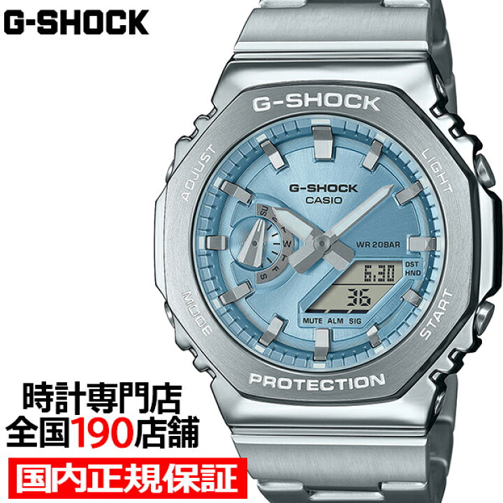 楽天市場】【お得な10%OFFクーポンは21日9:59迄】G-SHOCK メタル  