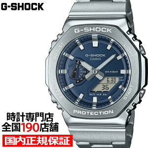 �y�|�C���g�ő�57�{���ő�2000�~OFF�N�[�|���zG-SHOCK ���^���J�o�[�h GM-2110D-2BJF �����Y �r���v �d�r�� �A�i�f�W �I�N�^�S�� ���^���o���h �l�C�r�[ �������K�i �J�V�I