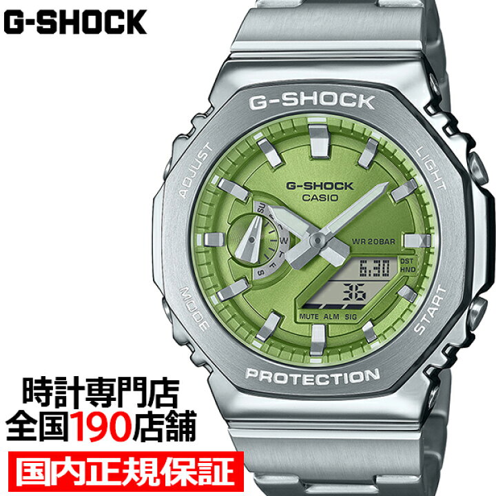 楽天市場】【ポイント最大56倍＆最大2000円OFFクーポン】G-SHOCK 