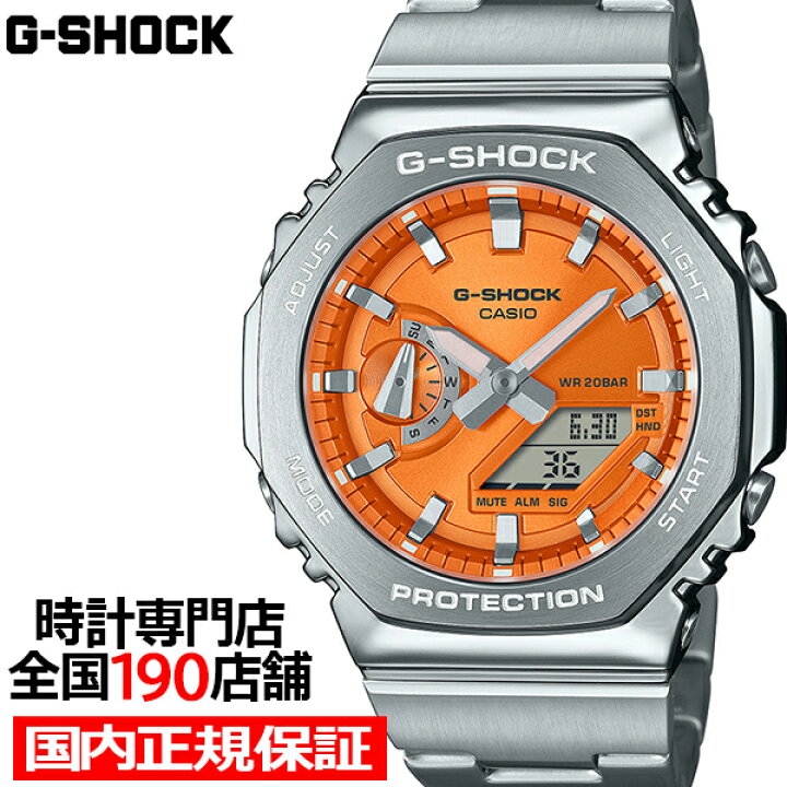 楽天市場】【6/20限り抽選還元＆10%OFFクーポン】G-SHOCK メタル 