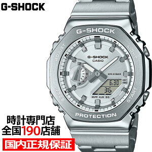 �y�|�C���g�ő�56�{���ő�2000�~OFF�N�[�|���I�zG-SHOCK ���^���J�o�[�h GM-2110D-7AJF �����Y �r���v �d�r�� �A�i�f�W �I�N�^�S�� ���^���o���h �V���o�[ �������K�i �J�V�I