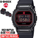 【ポイント最大56倍＆最大2000円OFFクーポン！】G-SHOCK 八村塁 シグネチャーモデル メタルカバード GM-5600RH-1JR メンズ 腕時計 電池式 デジタル スクエア 樹脂バンド 国内正規品 カシオ