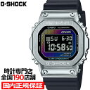 【ポイント最大56倍＆最大2000円OFFクーポン！】G-SHOCK レインボー ブリック ウォール メタルカバード GM-5600RW-1JF メンズ 腕時計 電池式 デジタル スクエア 樹脂バンド 反転液晶 国内正規品 カシオ