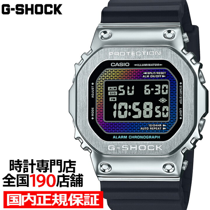 楽天市場】【今ならポイント最大47.5倍】G-SHOCK レインボー ブリック  