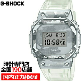 G-SHOCK ジーショック Metal Covered スケルトンカモフラージュ GM-5600SCM-1JF メンズ 腕時計 デジタル メタルベゼル スクエア 国内正規品 カシオ